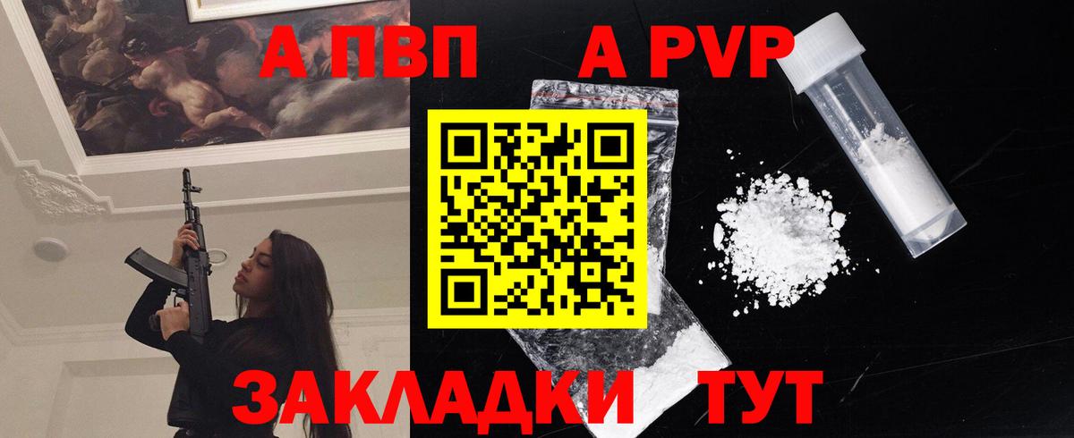 Alfa_PVP СК Конаково