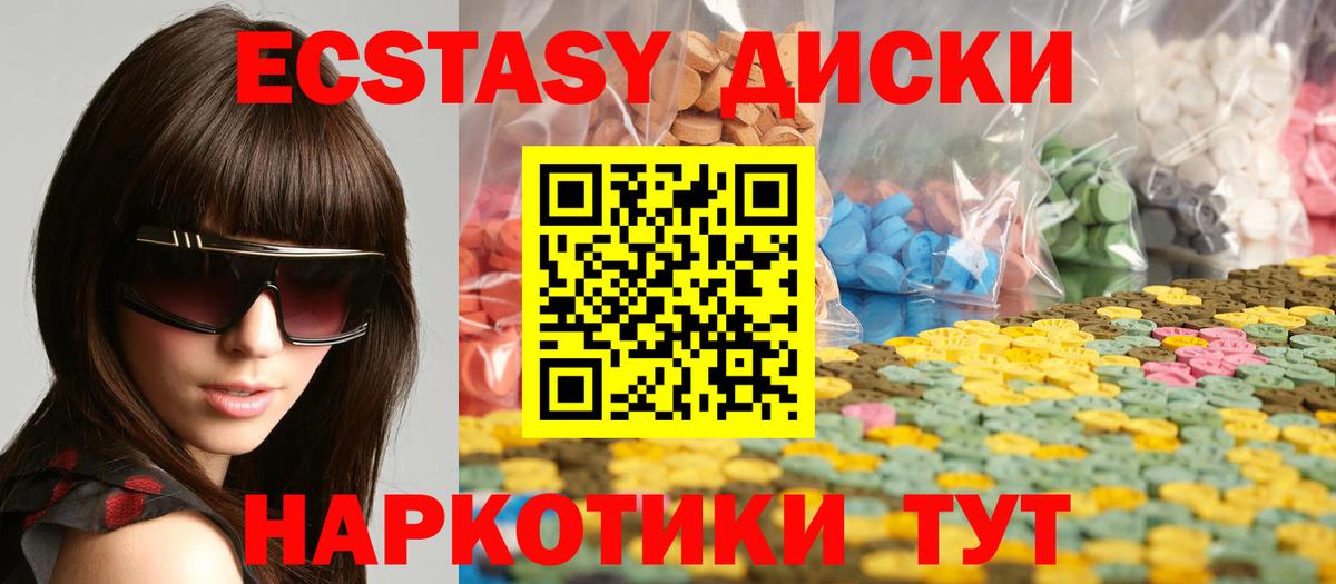 Ecstasy louis Vuitton  Вход с VPN  ЭКСТАЗИ Cube  Ecstasy  Конаково 