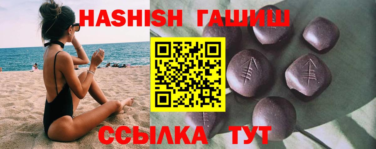 ГАШИШ гарик Конаково