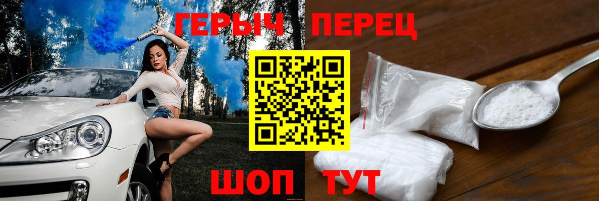 Мефедрон кристаллы  Конаково  Героин  ГАШ  Вход с VPN  КОКАИН  Каннабис 