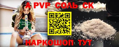 прущие крисы Кимры