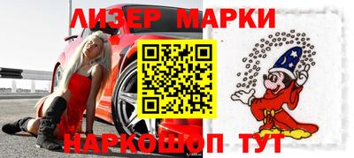 ПСИЛОЦИБИНОВЫЕ ГРИБЫ Кингисепп