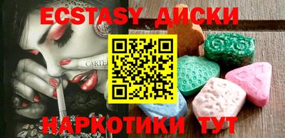 MDMA Premium VHQ Кинель