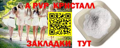 прущие крисы Кимры