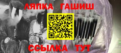 ПСИЛОЦИБИНОВЫЕ ГРИБЫ Кингисепп