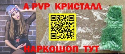 ПСИЛОЦИБИНОВЫЕ ГРИБЫ Кингисепп