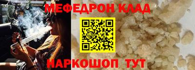 прущие крисы Кимры