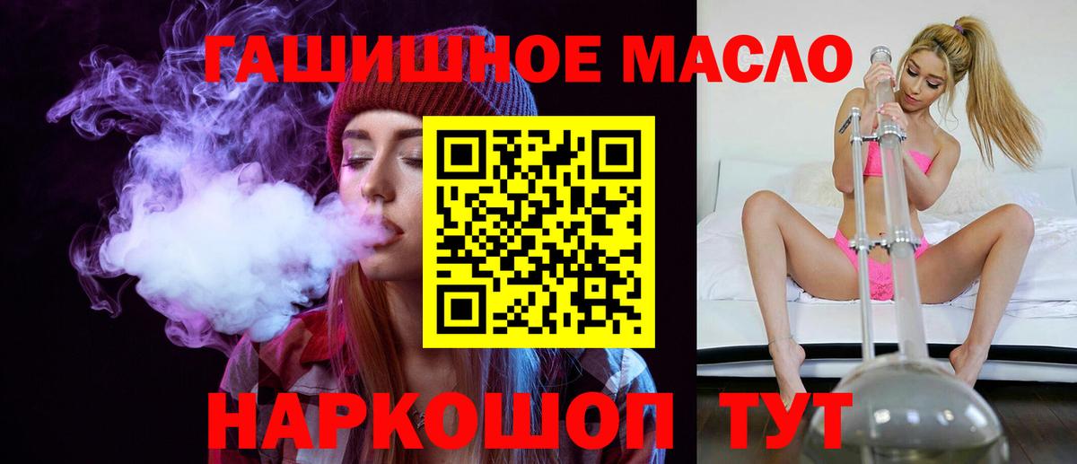 kraken маркетплейс  Дистиллят ТГК THC oil  Дистиллят ТГК концентрат  Вход с VPN  Конаково 