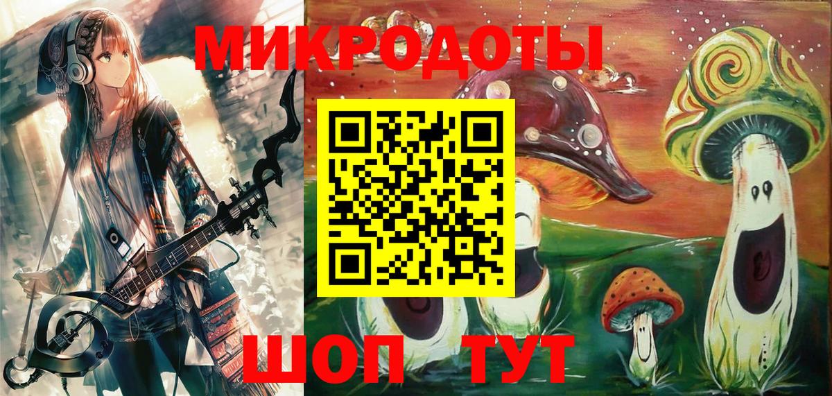 Конаково  Галлюциногенные грибы Magic Shrooms  Галлюциногенные грибы мицелий  как найти закладки  Вход с VPN 