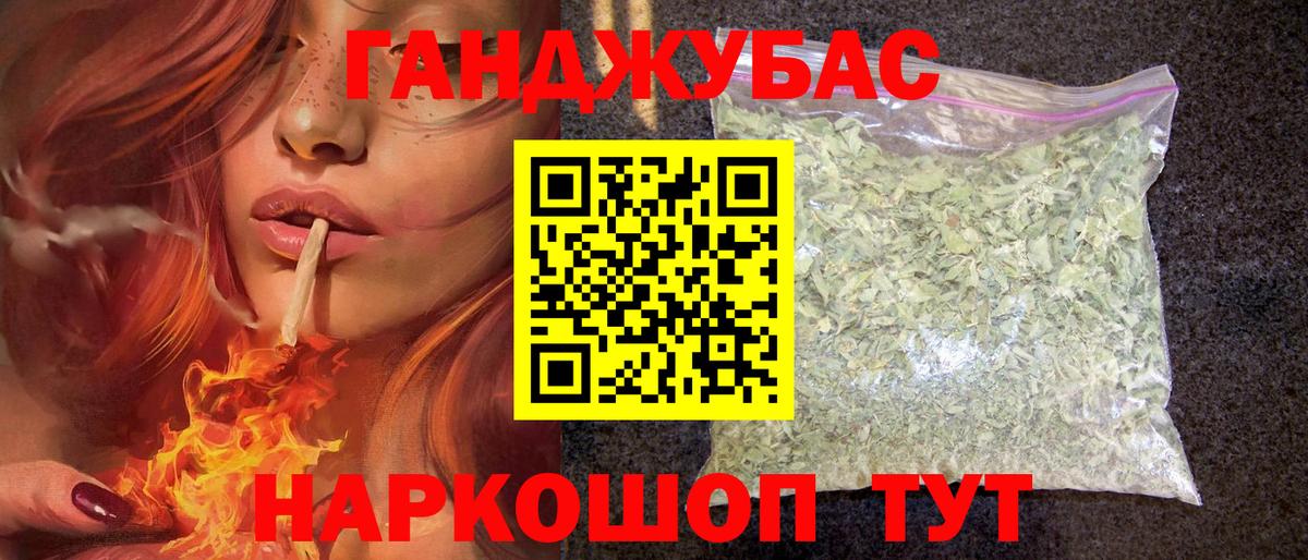 Бошки Шишки ГИДРОПОН Конаково