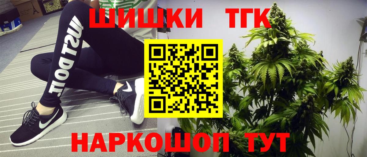Марихуана индика  Вход с VPN  МАРИХУАНА LSD WEED  Каннабис MAZAR  Конаково  Конопля план 